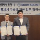 시크릿코드 주식회사 이미지