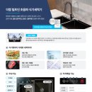 더함컴퍼니 네이버블로그