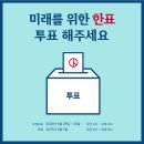 백석1리 마을회관및경로당 | 21대 대통령선거 선거일(6월3일) 투표소 위치 및 주소(천안시)