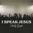 영어찬양 I Speak Jesus 이미지