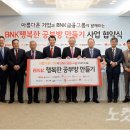 (주)중원종합건설 이미지