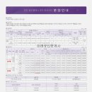 목포서해초등학교 이미지