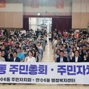 만수6동-5 이미지