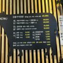 읍내양곱창 이미지