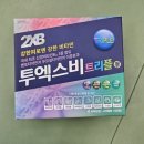트리플약국 이미지