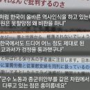 기초부터 배우는 우리역사 이미지