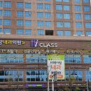 서해사랑내과의원 이미지