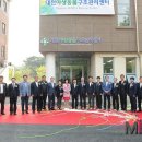 대전야생동물구조관리센터 이미지