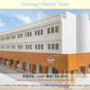 중심카TOWN | 푸켓 호텔 추천: 호랑에 푸켓타운 솔직 후기, 여행객 필독!