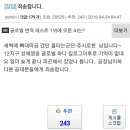 와벤