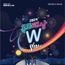 북항 노을공원 일대 이미지