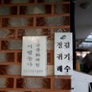 정귀례농장 네이버블로그