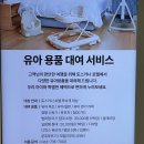 토스카나호텔 | 10개월 아기랑 제주 토스카나 호텔 키즈룸 후기