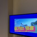 프렌즈아카데미성수 | 성수 스크린 치기 딱 좋은 시설 좋은 스크린장 프렌즈아카데미 내돈내산 후기
