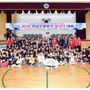 사상구청 이미지