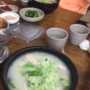 꿀꿀이순대