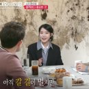 현유통