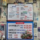 진주밀면 - 진주시 창렬로 83-1 | 진주밀면
