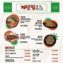 유니포차