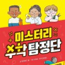 수학을읽다 - 동대문구 답십리로69길 8 | 수학을읽다