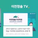 대학으로가는길학원