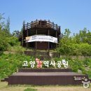 무이현대아울렛