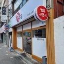 황짬뽕진주