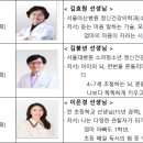 이은경소아청소년과의원 이미지