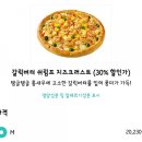 피자헛난곡 이미지