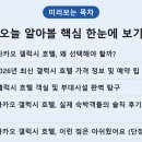 갤럭시호텔 | 마카오 갤럭시 호텔 후기: 최신 시설·가격·장단점 완벽 분석
