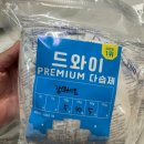 드와이