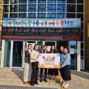 가람 선데이뉴스신문