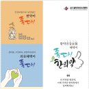 정한의원 이미지