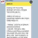 대경모터스 | 울릉도 캐스퍼 일렉트릭 인스퍼레이션 출고 후기