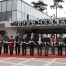 다람산공원 이미지