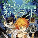 네버랜드 이미지