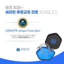 강치과 네이버블로그