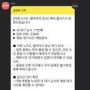 도넛공방 이미지