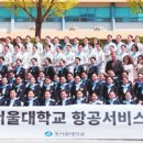 동서울대학교