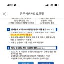 나온누리컨설팅