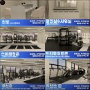 농가마트두정점