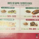 안성맛집[매드 포 갈릭]안성스타필드점/프리미엄 패키지 4인 식사권 사용 후기