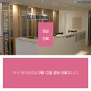 오필승정형외과의원 이미지