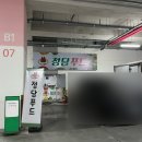 정담푸드 - 창원시 진해구 | 군포 한식뷔페 / 정담푸드 / 내돈내산 점심 추천