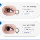 다비치안경 장안촬영소사거리점 이미지