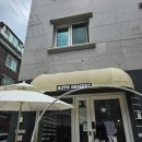 히포디저트 | 구의역 히포디저트 내돈내산 후기