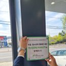 더타이어?? 합포점 네이버블로그