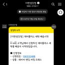 한섬 더플러스멤버십 케어플러스 세탁 후기