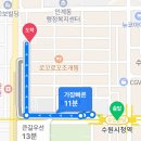 더휴식 아늑 수원인계점 | [수원] 더휴식 아늑 수원인계점 출장 호텔 비즈니스 인계동 수원시청 숙소 후기