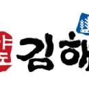 칠산가스충전소 이미지